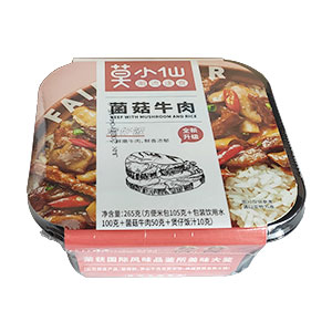 265g莫小仙菌菇牛肉煲仔飯