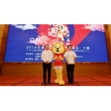 熱烈祝賀“印象石獅”古早味伴手禮、“海絲三寶”深海蝦片榮獲2019年度石獅市伴手禮（旅游商品）大賽金獎(jiǎng)！